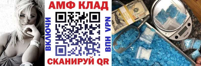 MEGA ONION  Михайловка  АМФ Premium 