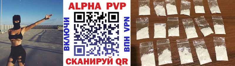 Alfa_PVP Crystall маркетплейс Telegram Михайловка