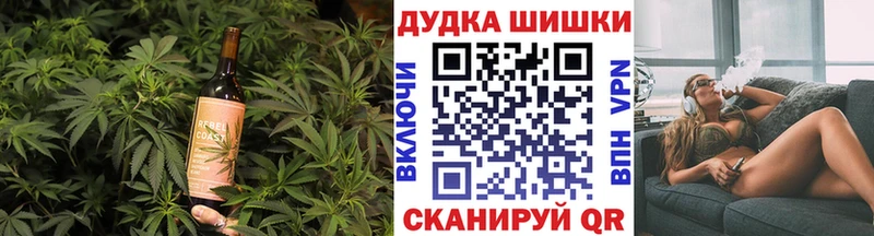 Canna-Cookies конопля  Михайловка 