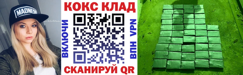 Кокаин Колумбийский  Михайловка 