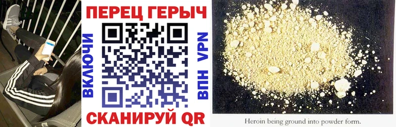 ГЕРОИН афганец  mega   Михайловка 