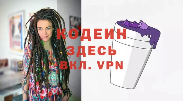 кристаллы Каменногорск