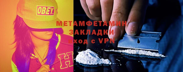 бутират Инта