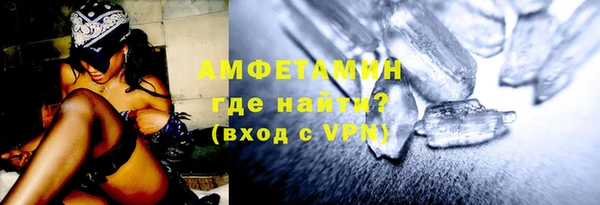 ГАЛЛЮЦИНОГЕННЫЕ ГРИБЫ Каменск-Шахтинский