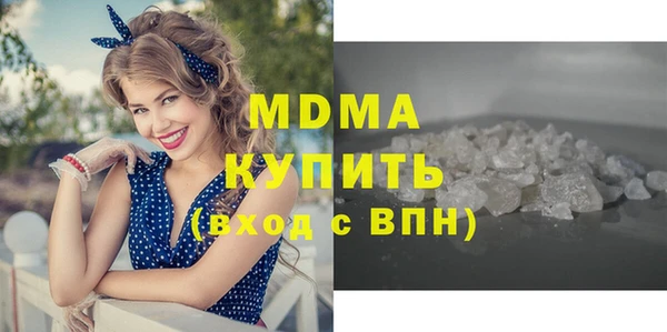 круглые Каменка