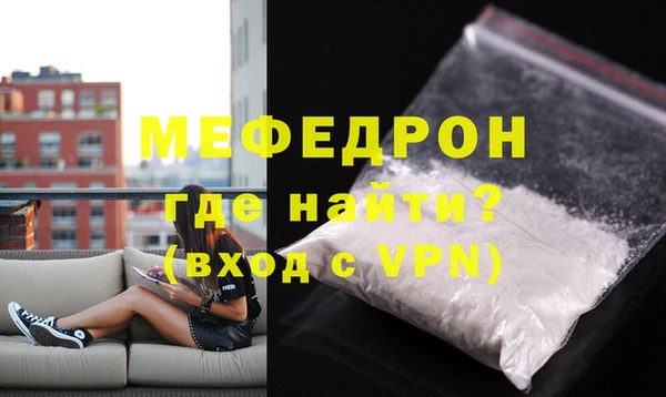 кристаллы Каменногорск
