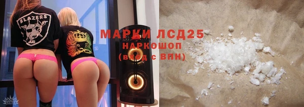 бутират Инта