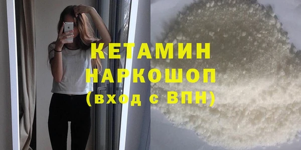 альфа пвп VHQ Инсар