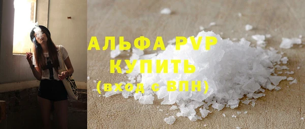 ГАЛЛЮЦИНОГЕННЫЕ ГРИБЫ Каменск-Шахтинский