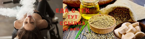 кристаллы Каменногорск