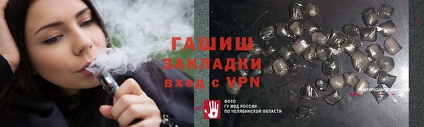 ГАЛЛЮЦИНОГЕННЫЕ ГРИБЫ Каменск-Шахтинский