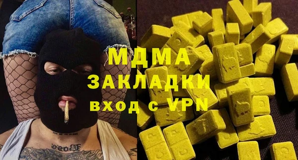 бутират Инта