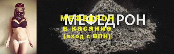 ГАЛЛЮЦИНОГЕННЫЕ ГРИБЫ Каменск-Шахтинский