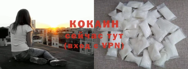 спайс Комсомольск