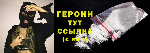 альфа пвп VHQ Инсар