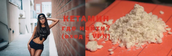 кристаллы Каменногорск