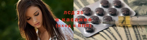 альфа пвп VHQ Инсар