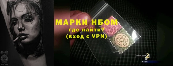 ГАЛЛЮЦИНОГЕННЫЕ ГРИБЫ Каменск-Шахтинский
