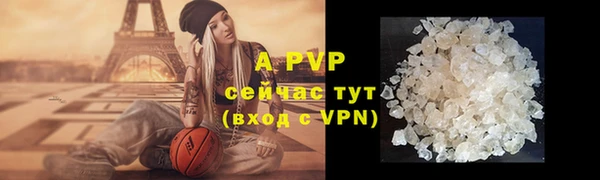 бутират Инта