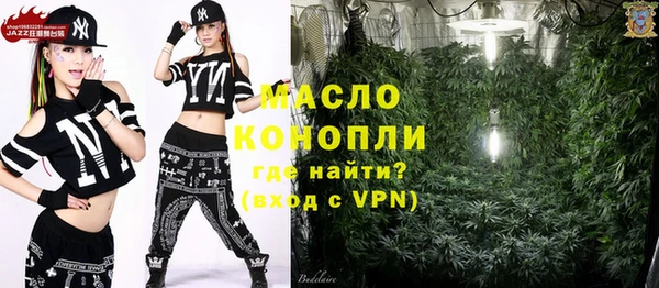 спайс Комсомольск