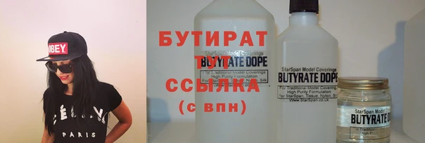 кристаллы Каменногорск