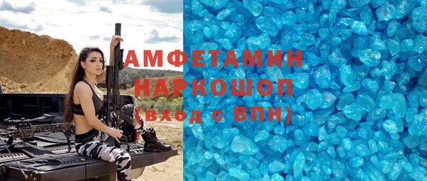 круглые Каменка