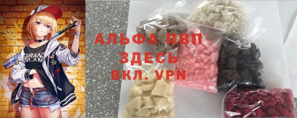 альфа пвп VHQ Инсар