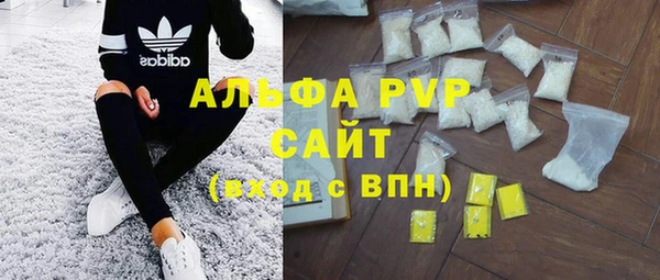 ГАЛЛЮЦИНОГЕННЫЕ ГРИБЫ Каменск-Шахтинский
