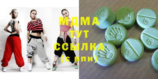 альфа пвп VHQ Инсар
