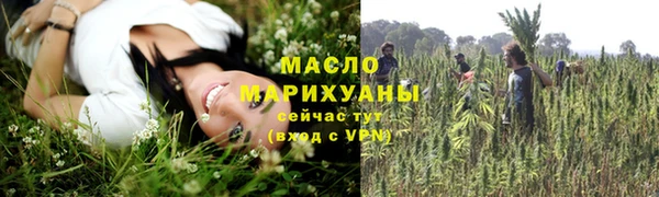 бутират Инта