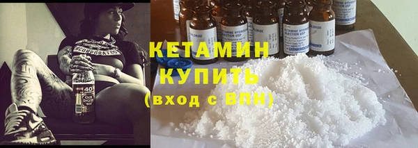 кристаллы Каменногорск