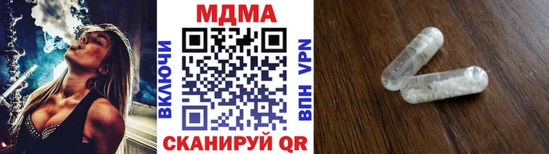 MDMA кристаллы  Михайловка 