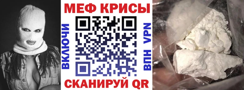 МЕФ мука  Михайловка 