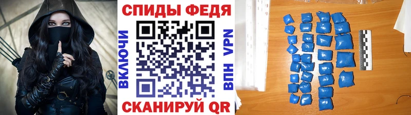 Метамфетамин кристалл  Михайловка 