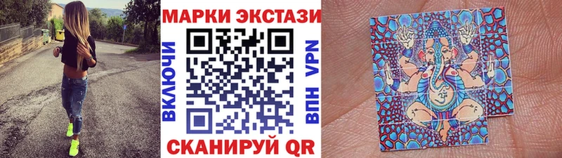 Марки NBOMe 1,5мг  Михайловка 