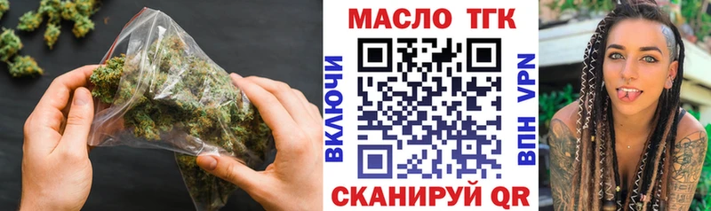 ТГК концентрат  Михайловка 