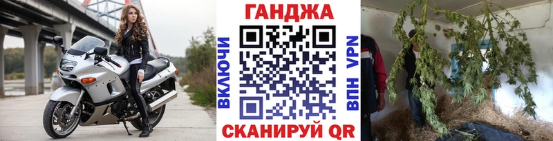 Бошки Шишки сатива  Михайловка 